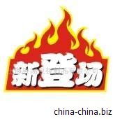 創(chuàng)意燃燒美學(xué) 解鎖POP廣告紙新造型玩法