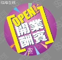 用好時(shí)光POP廣告紙，點(diǎn)亮實(shí)體店促銷新篇章