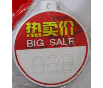 創(chuàng)意無(wú)限的POP廣告紙 如何用設(shè)計(jì)吸引眼球